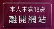 本人未滿18歲，離開AV女優寫真集